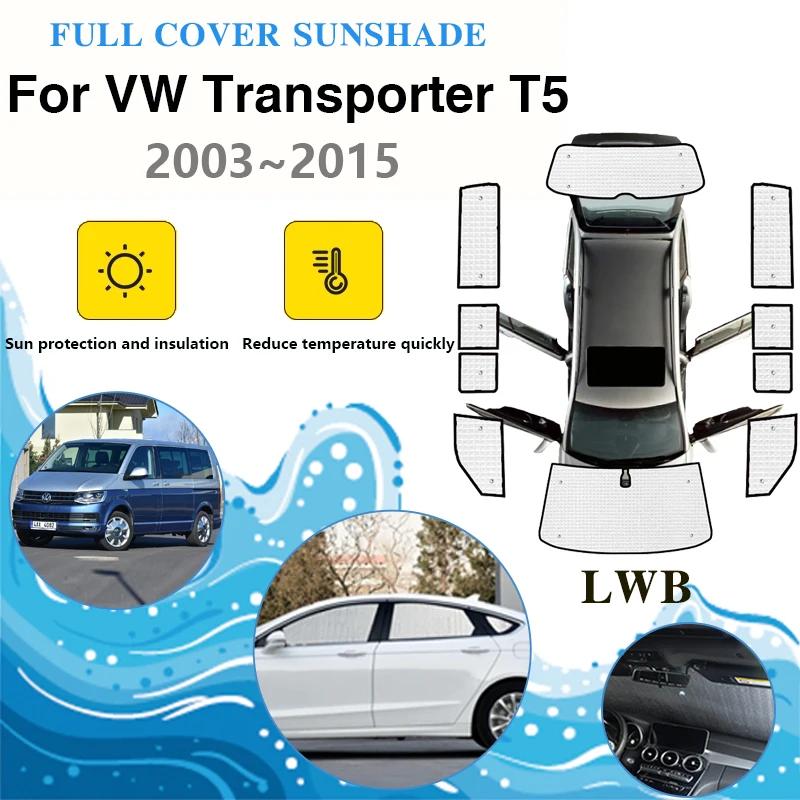 ڵ   ޺, VW ٰ Ʈ T5 ׼, ī Ƽ â, ¾ UV ȣ , 2003  2015